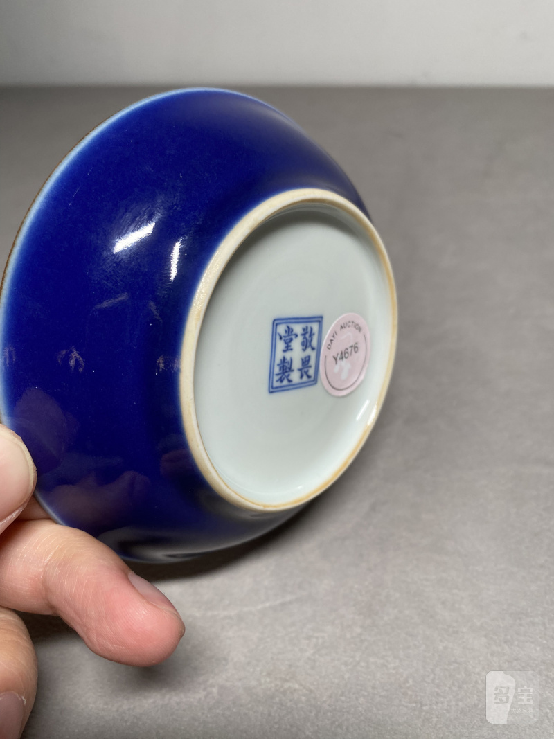 清乾隆 霁蓝釉盘 - 图7